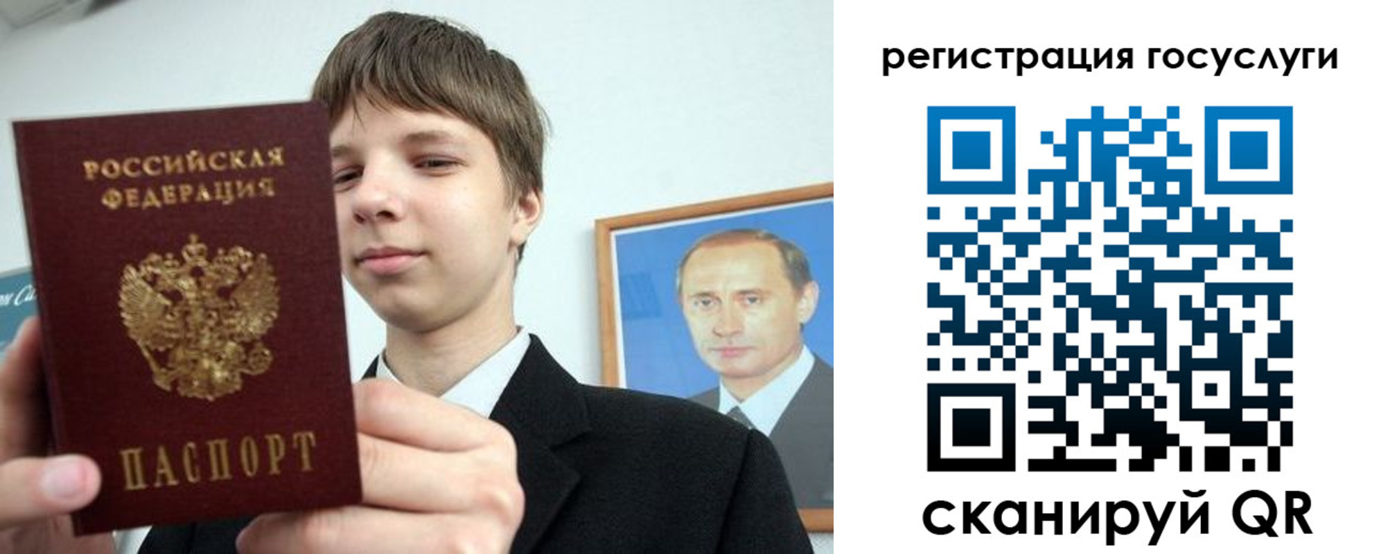временная регистрация в квартире в Таре