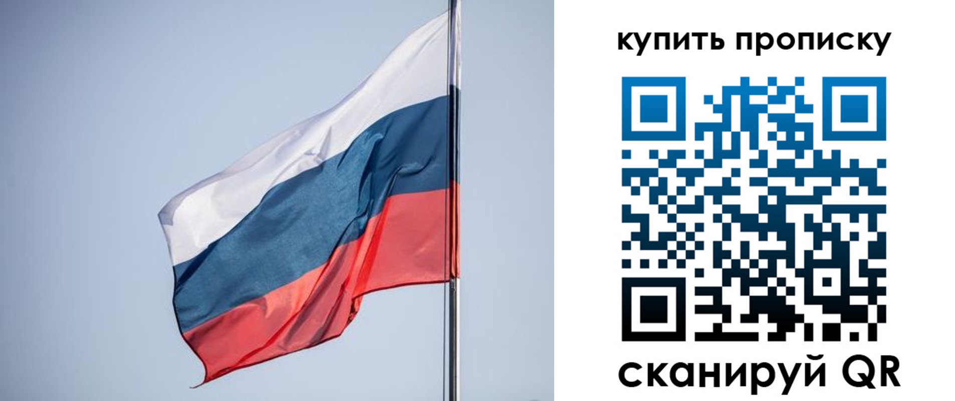 где прописаться в Таре